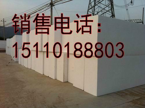 北京普通聚苯板生产厂家北京聚苯板厂家价格北京聚苯板厂家