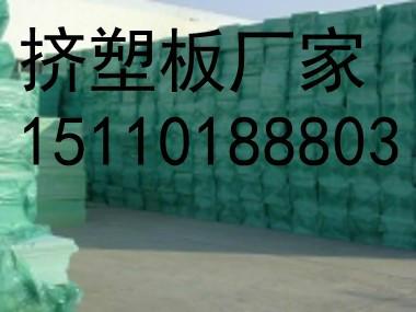 北京市北京市挤塑板价格厂家