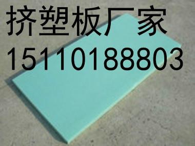 北京地区挤塑板厂家批发