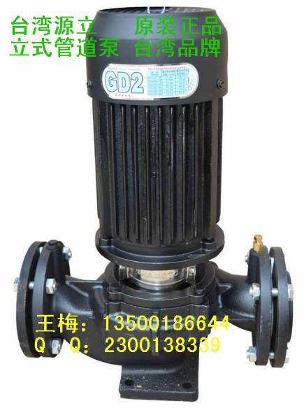 源立GD50-40管道泵批发