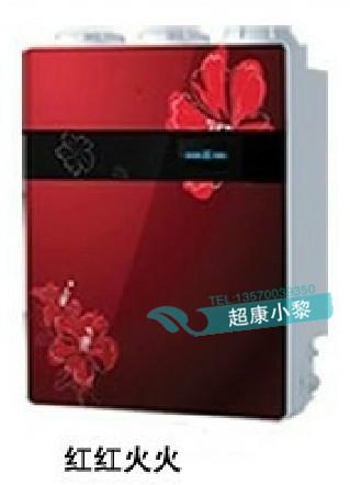 深圳超康直销 家用 50G红红火火RO 苹果纯水机 终端处理净水器