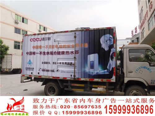 供应广州专业车身广告平台
