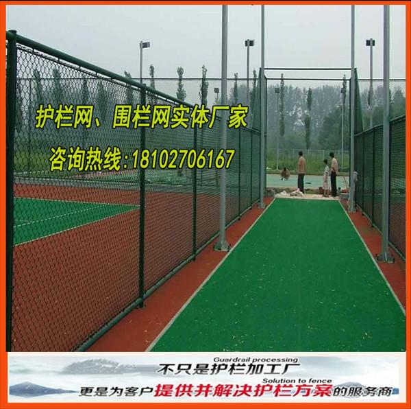 广州市海口网球场防护网海口篮球场围栏厂家供应海口网球场防护网海口篮球场围栏