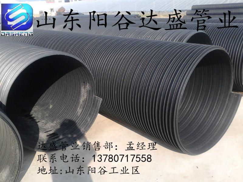 供应HDPE塑钢缠绕管哪个公司价格低