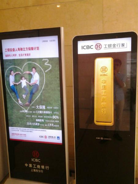 供应商贵州四川重庆云南55寸42寸壁挂式苹果液晶广告机直销价