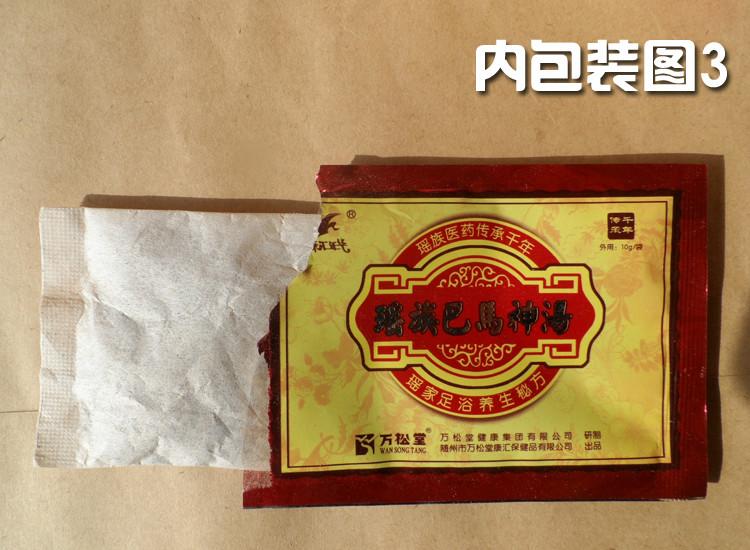 广州生产袋泡茶摇摆制粒oem专业代加工20年