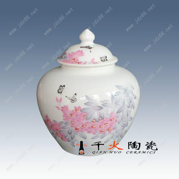景德镇陶瓷罐子 陶瓷蜂蜜罐子 定做陶瓷罐子