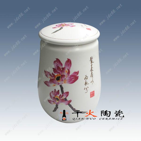 陶瓷蜂蜜罐景德镇陶瓷密封罐子批发