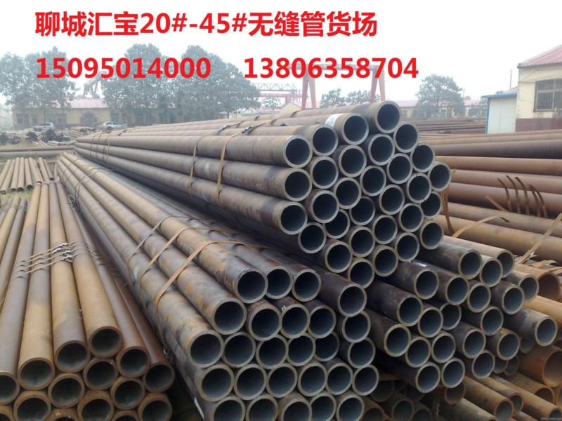 供应用于工程机械加工的中钢管材12-860热扎钢管厂，热扎钢管生产报价，中钢管材销售供应