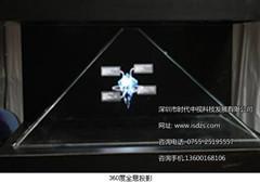 深圳专业订做360度全息成像柜 270度全息