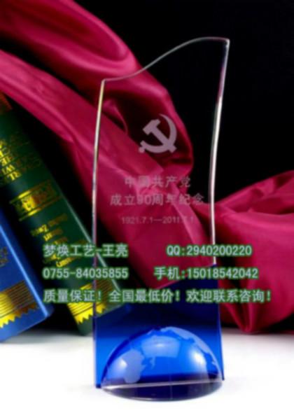 深圳市长沙七一部队党员纪念品定做厂家厂家
