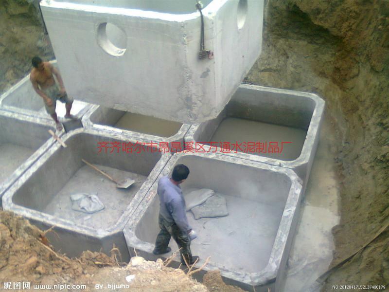 供应预制化粪池检查井钢筋混凝土公司，齐齐哈尔预制化粪池