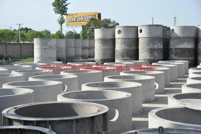 供应齐齐哈尔市钢筋水泥预制化粪池专业