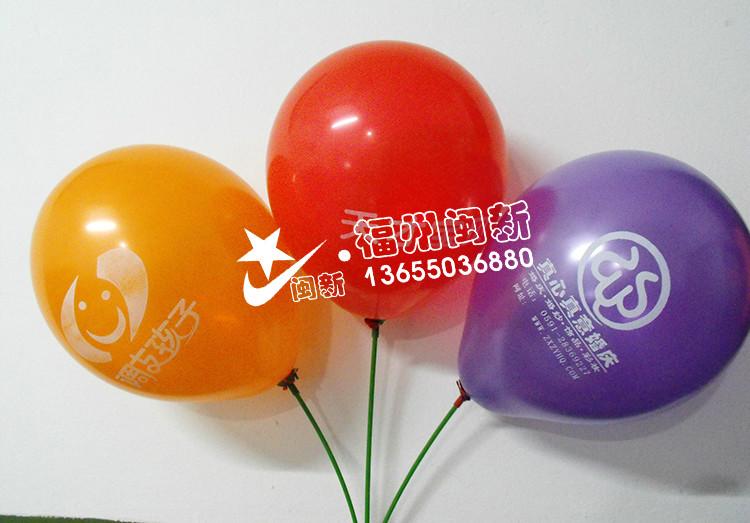 福州市福州气球印刷/福州广告气球厂家供应福州气球印刷/福州广告气球