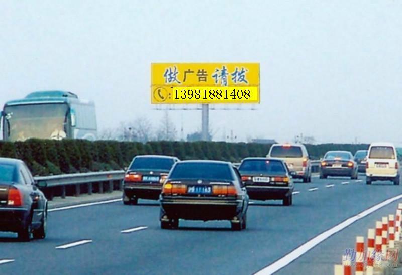 广南高速公路广告牌招商