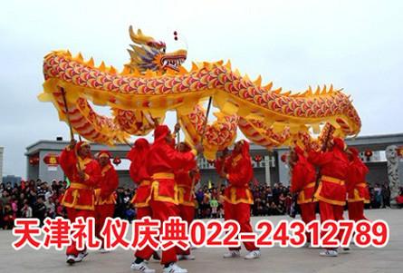 供应用于天津开业庆典的天津文艺演出舞龙表演舞龙道具出租
