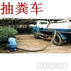 供应厂家供应】南京六合区清理化粪池13382013495疏通污水管道图片