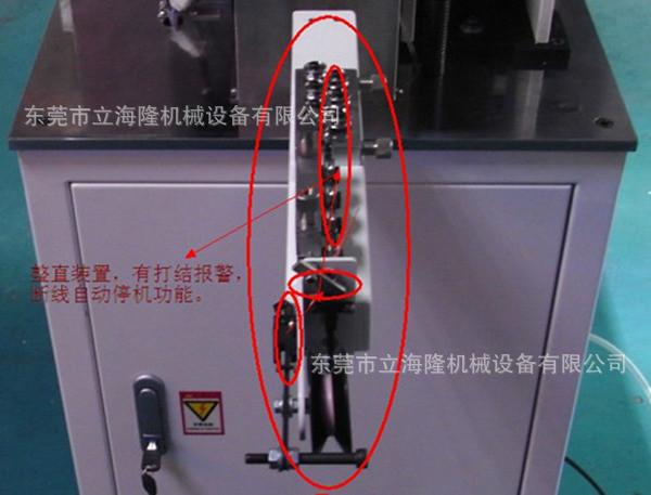 重庆哪里卖全自动端子机批发