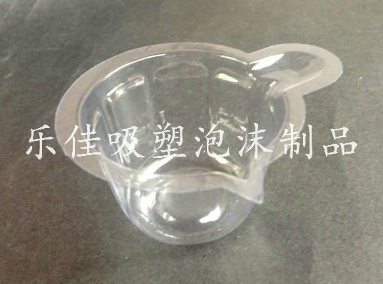 供应50mmpvc塑料尿杯一次性吸塑塑料尿杯