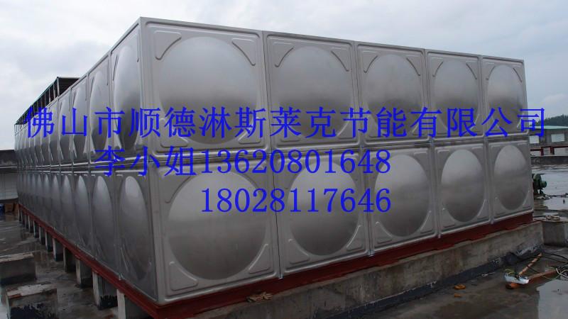 供应佛山顺德方形生活水箱价格-组合式生活水箱报价-焊接式方形保温水箱