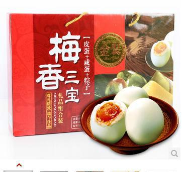 供应2014年梅香粽子咸蛋皮蛋团购批发了 欢迎选购