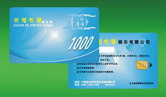 滴胶卡IC卡片广州供应商订做价格批发