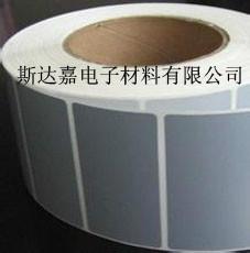 供应上海散热硅胶片批发。上海散热硅胶片供应、上海散热硅胶片直销