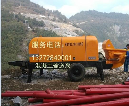 供应河南郑州混凝土输送泵、洛阳混凝土输送泵、平顶山混凝土输送泵