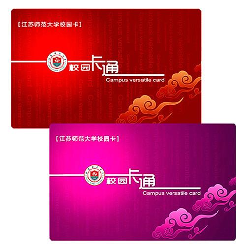 CPU卡 CPU卡具有适合统一规划的特点 适用于社保卡图片