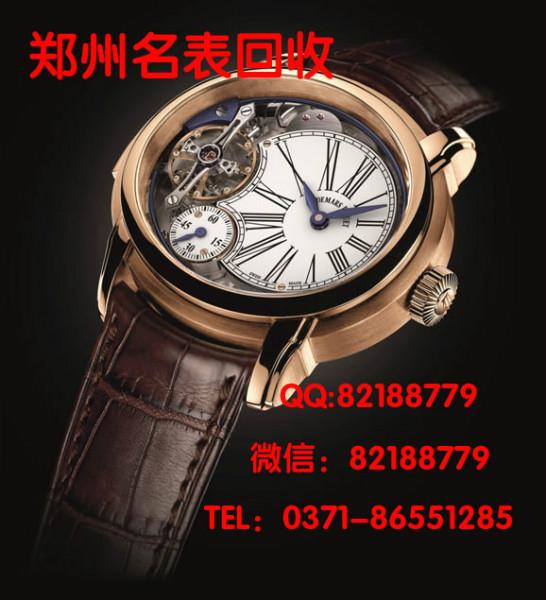 供应二手名士手表机械表 郑州雷达陶瓷表石英表回收