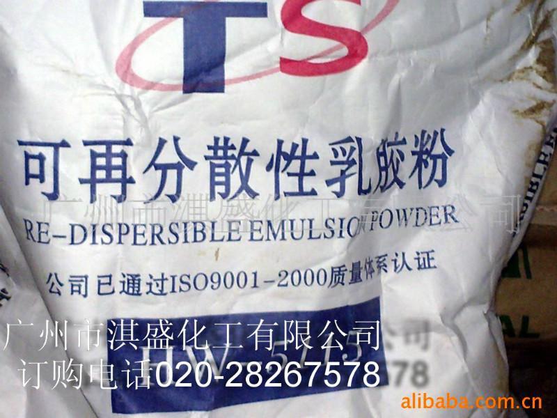 厂家直销 优质保证HW-（5115）可再分散性乳胶粉