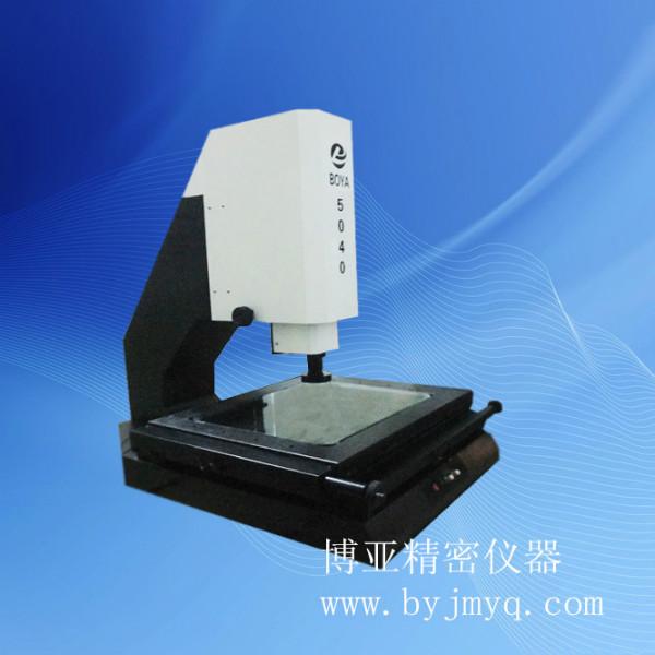 博亚厂家销光学影像测量仪全自动CNC影像测量仪三次元影像测量仪