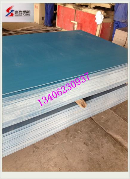 供应蓝色pvc板 天蓝色pvc塑料板 pvc蓝色硬板生产厂家