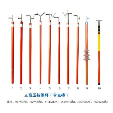 供应高压拉闸杆价格