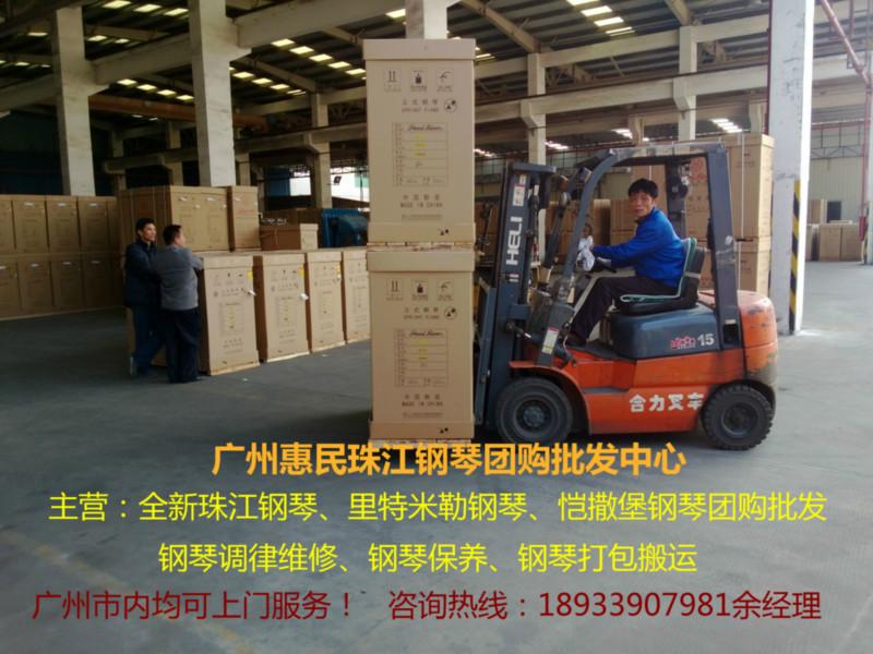 供应专业广州钢琴搬运公司【广州区域起步280元】图片
