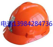 供应矿工安全帽煤矿用安全帽厂家直销、煤矿专用安全帽厂家价格