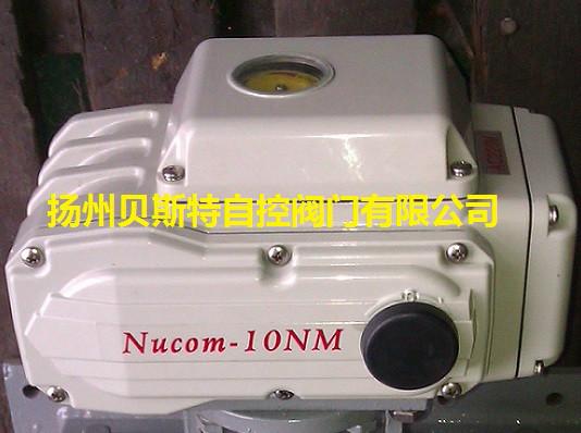 Nucom-100NM电动执行器价格优惠批发