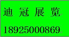 供应2015法国轨道交通展 法国铁路展 法国交通运输