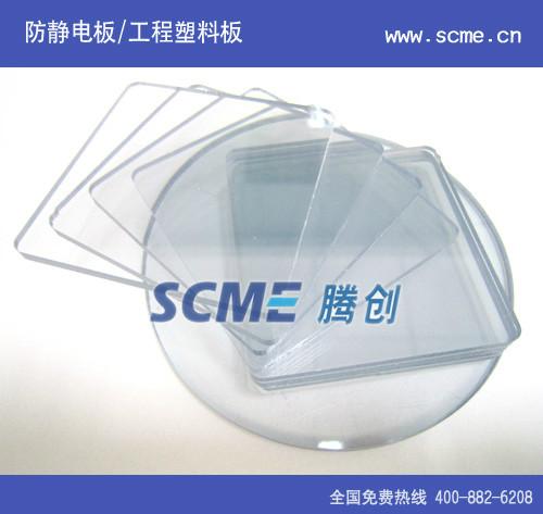 透明抗静电有机玻璃板