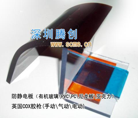 深圳防静电PVC板批发