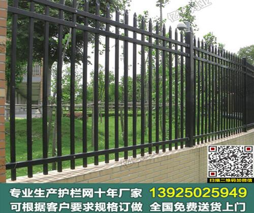 供应小区锌钢栅栏围墙深圳别墅区围栏订做广州工厂铁栏杆安装图片