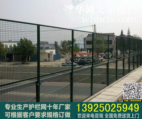 供应【铁路防护网】广州高铁护栏网供应厂家/中铁二局合作单位