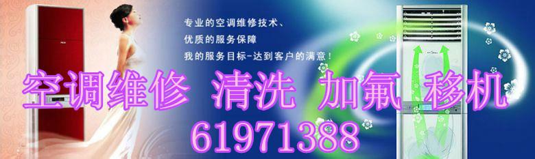 重庆市重庆大渡口区美的空调维修加氟电话厂家供应重庆大渡口区美的空调维修加氟电话