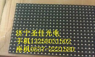 供应潍坊p10单白半户外Led门头屏防水电子显示屏多少钱一平方图片