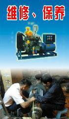 供应专业空调-电机水泵-污水泵维修-马达电机维修价格