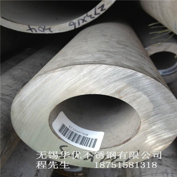 江苏大型不锈钢管的生产厂家 304不锈钢管 304不锈钢无缝管