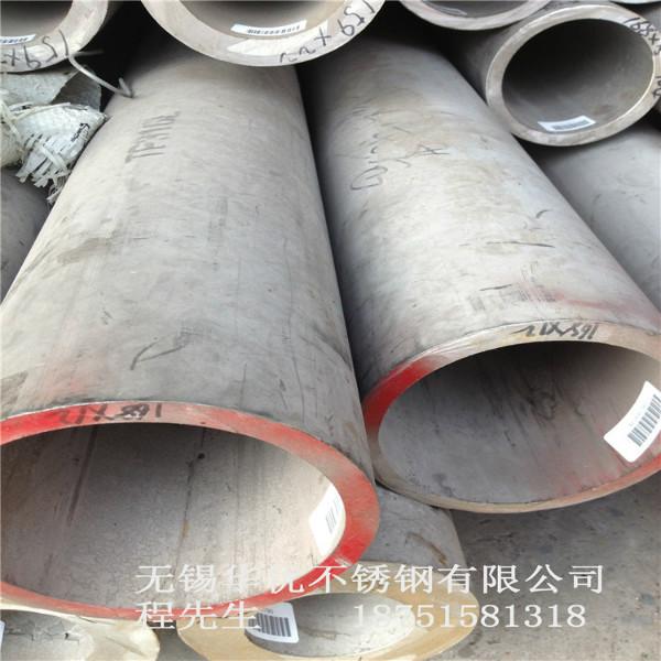 上海2520不锈钢管供应商批发