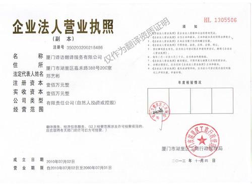 供应译语上海翻译公司机械设计手册翻译图片