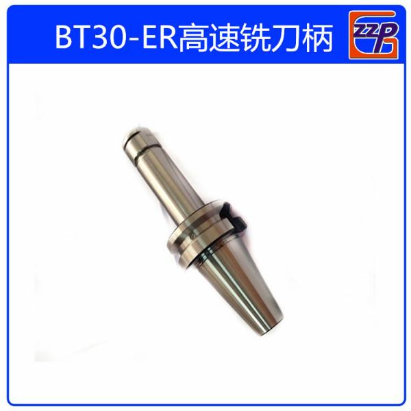 台湾BT30高速铣刀柄厂家现货批发数控刀柄