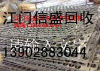 广州电路板回收公司批发